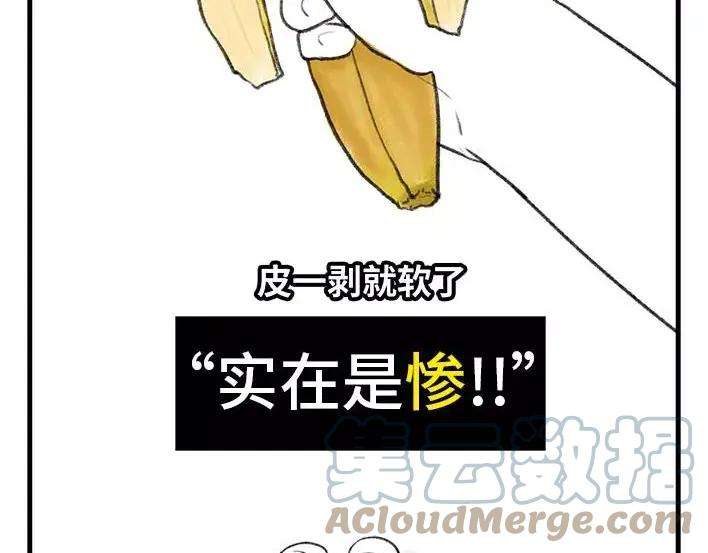 胡渣少女水果男子图鉴