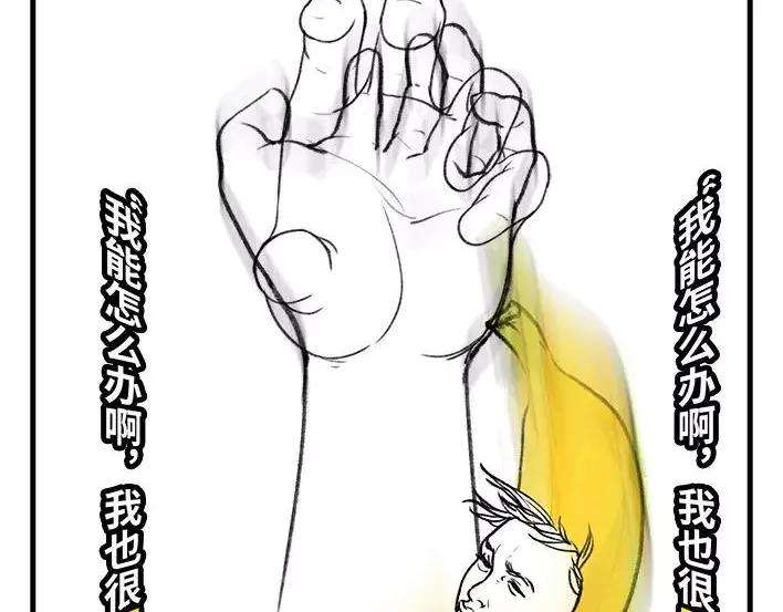 胡渣少女水果男子图鉴
