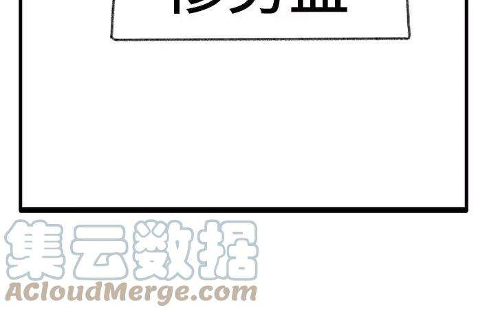 胡渣少女水果男子图鉴