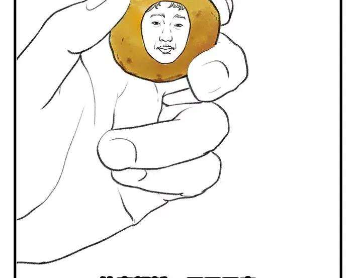 胡渣少女水果男子图鉴