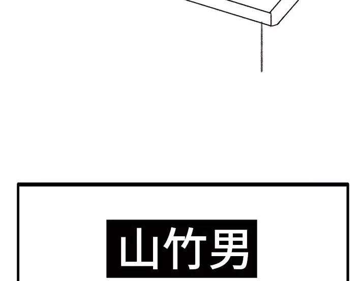 胡渣少女水果男子图鉴