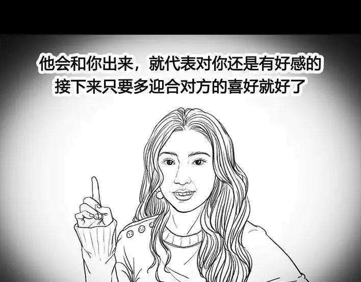 胡渣少女泡仔指南