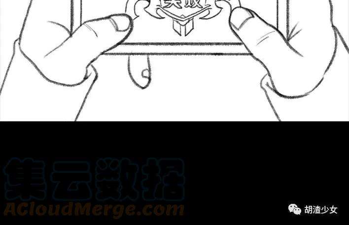 胡渣少女泡仔指南