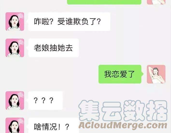 胡渣少女泡仔指南