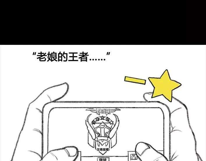 胡渣少女泡仔指南