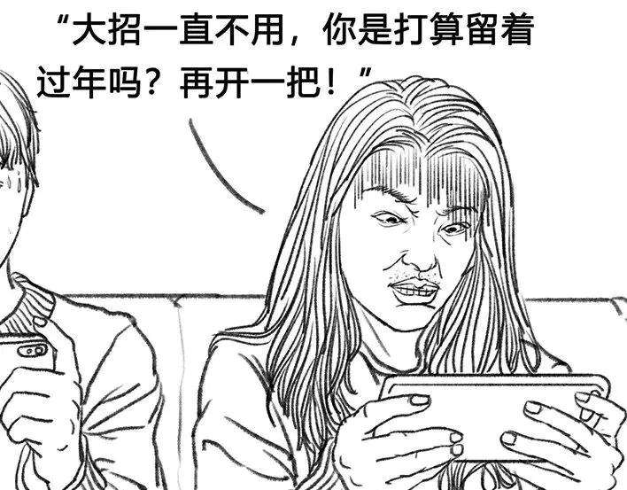 胡渣少女泡仔指南