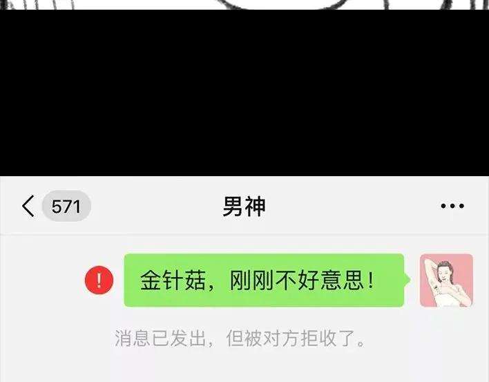 胡渣少女泡仔指南