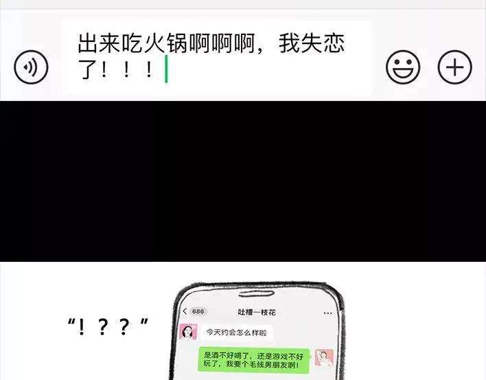 胡渣少女泡仔指南