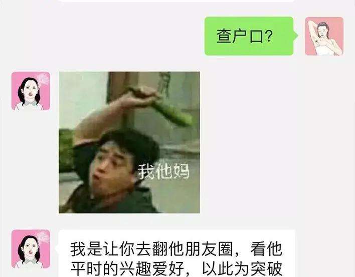 胡渣少女泡仔指南