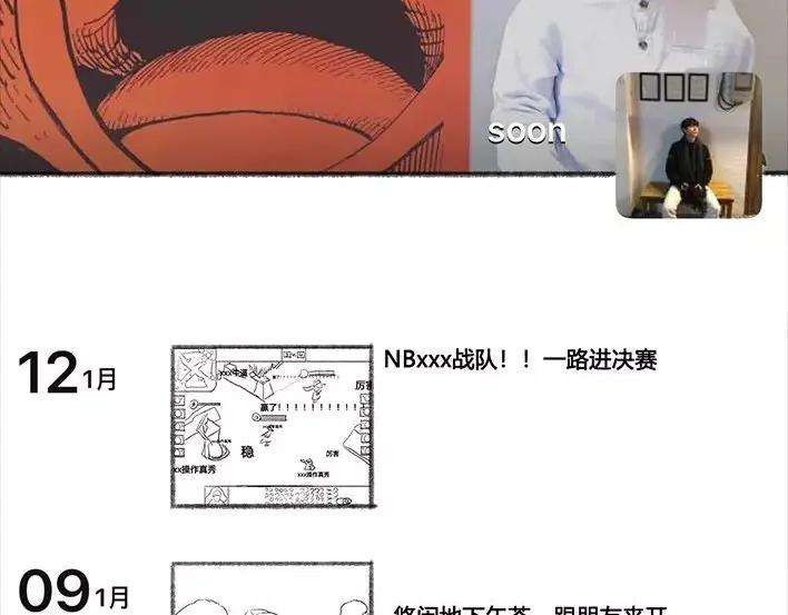胡渣少女泡仔指南