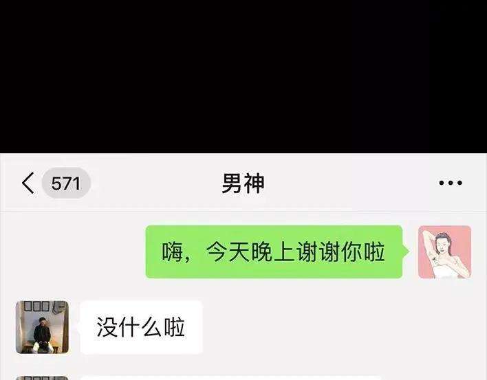 胡渣少女泡仔指南