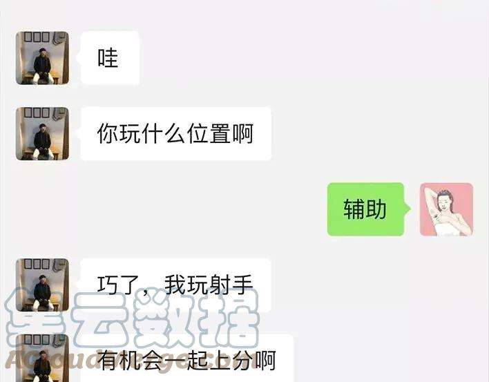 胡渣少女泡仔指南