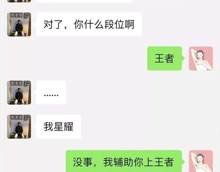 胡渣少女泡仔指南