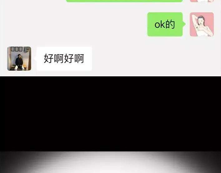 胡渣少女泡仔指南