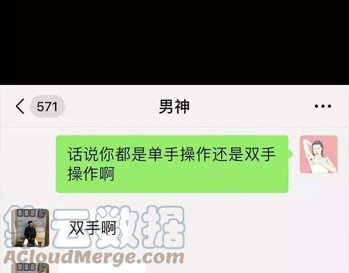 胡渣少女泡仔指南