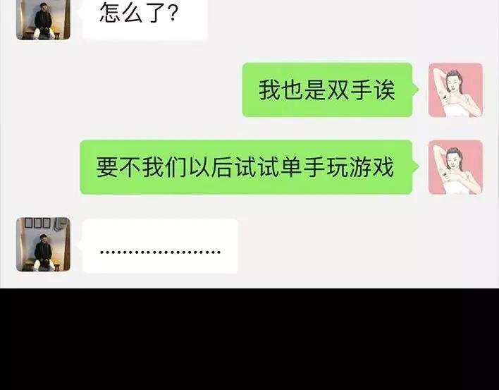 胡渣少女泡仔指南