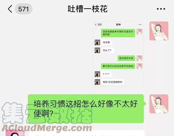 胡渣少女泡仔指南