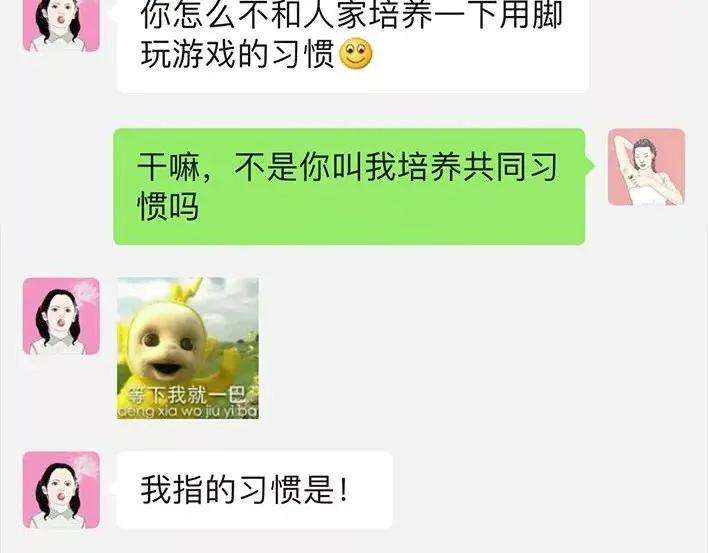 胡渣少女泡仔指南