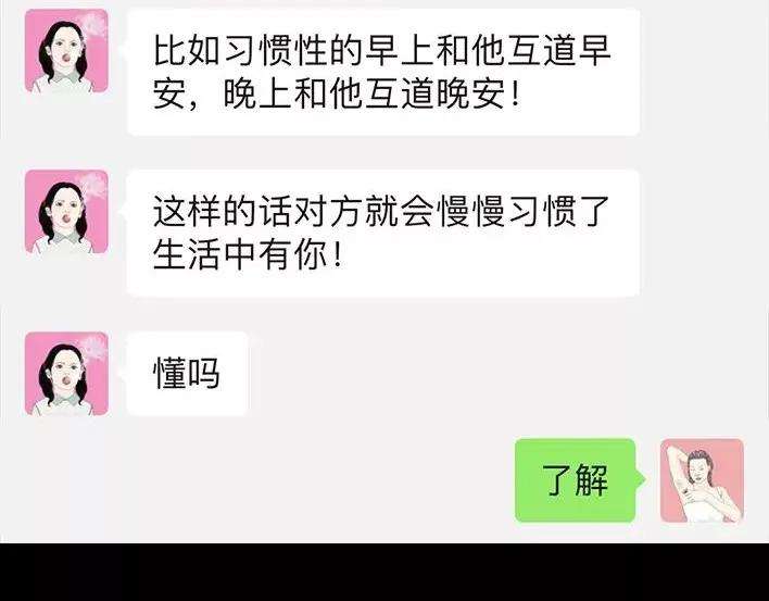 胡渣少女泡仔指南