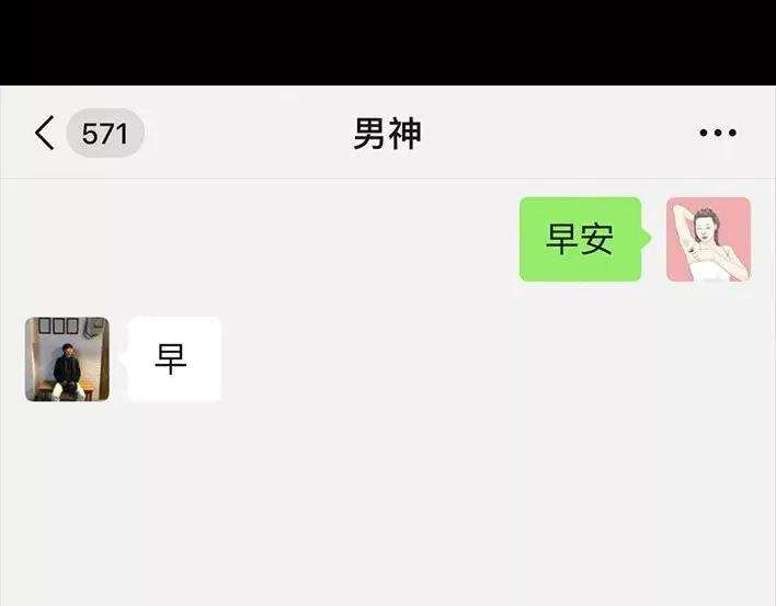 胡渣少女泡仔指南