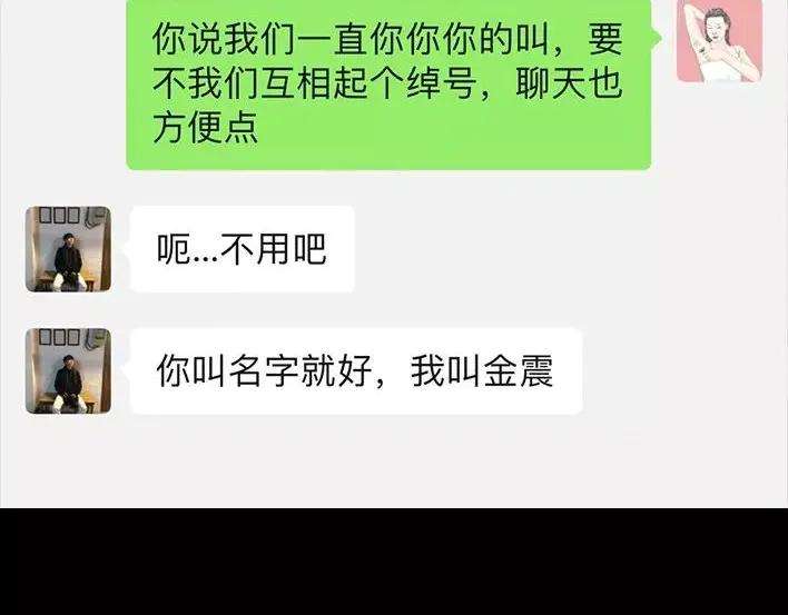 胡渣少女泡仔指南