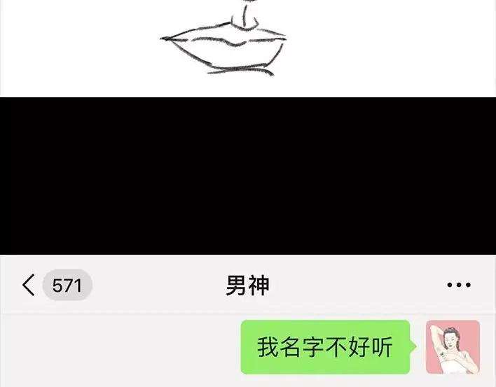 胡渣少女泡仔指南