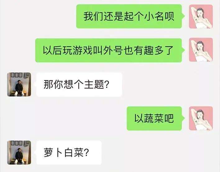 胡渣少女泡仔指南