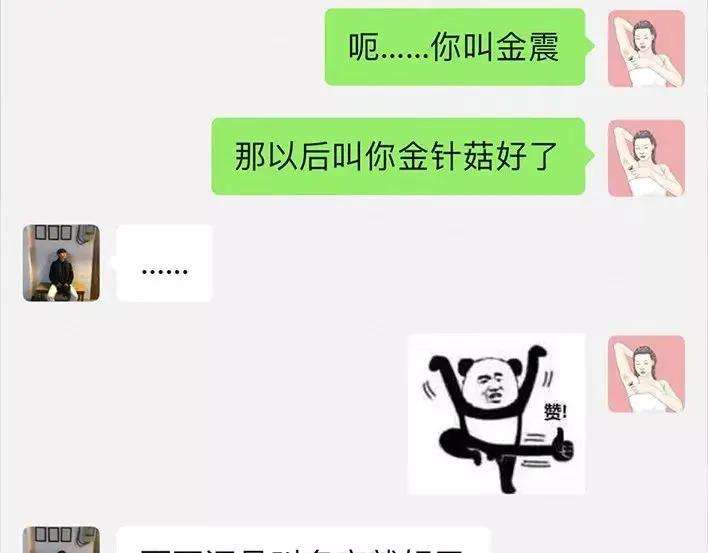 胡渣少女泡仔指南