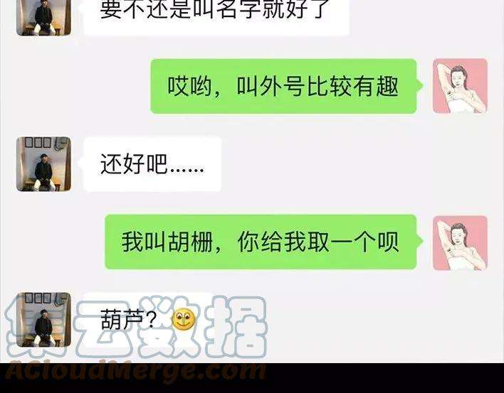 胡渣少女泡仔指南