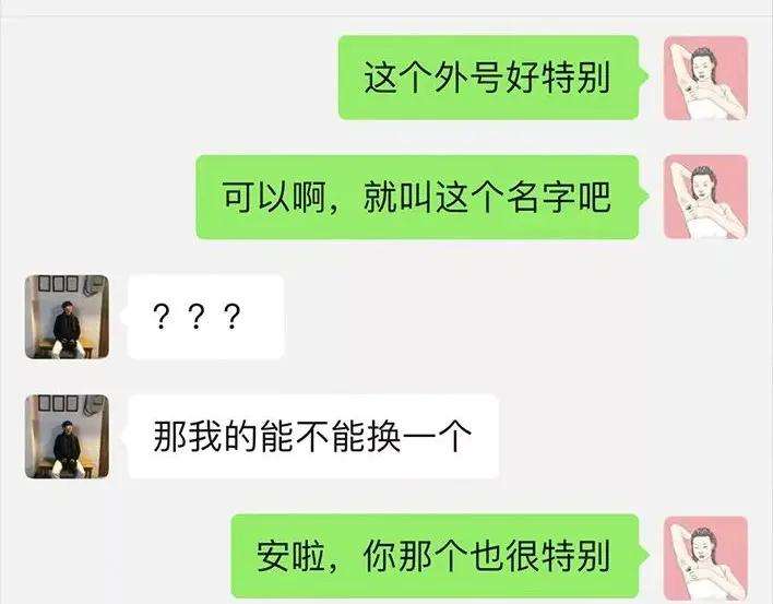 胡渣少女泡仔指南