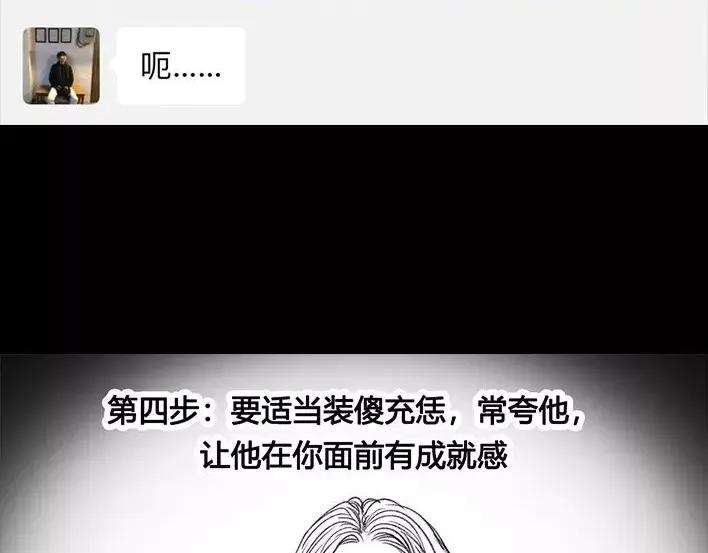 胡渣少女泡仔指南