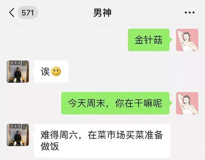 胡渣少女泡仔指南