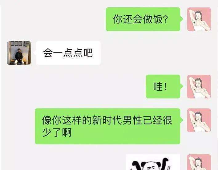 胡渣少女泡仔指南