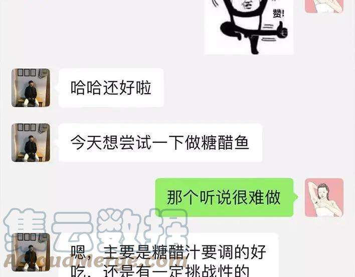 胡渣少女泡仔指南
