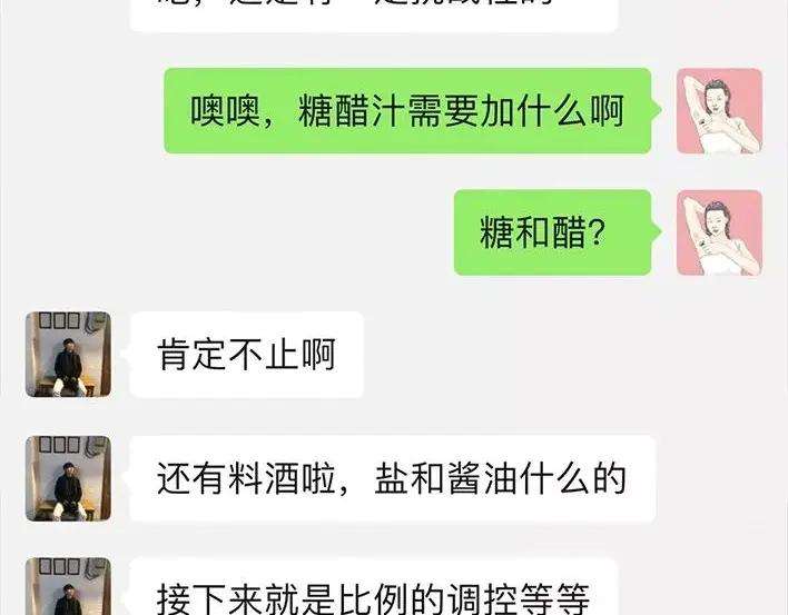 胡渣少女泡仔指南