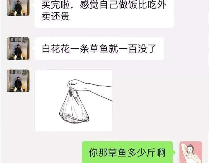 胡渣少女泡仔指南