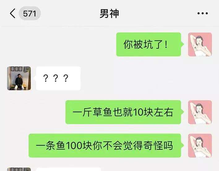 胡渣少女泡仔指南