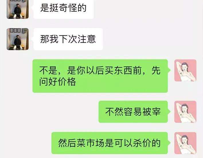 胡渣少女泡仔指南