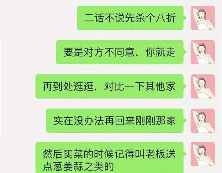 胡渣少女泡仔指南