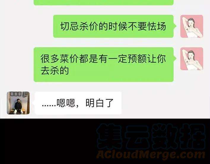 胡渣少女泡仔指南