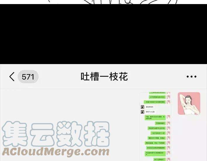 胡渣少女泡仔指南