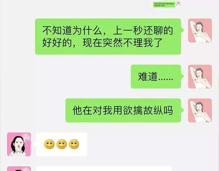 胡渣少女泡仔指南