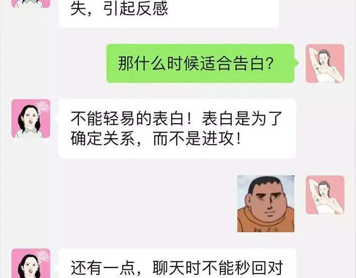 胡渣少女泡仔指南