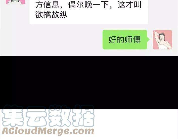 胡渣少女泡仔指南