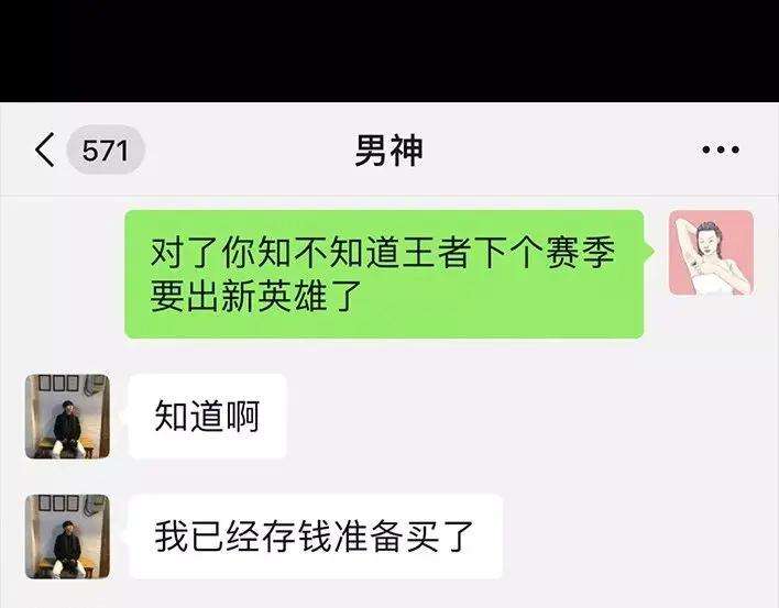 胡渣少女泡仔指南