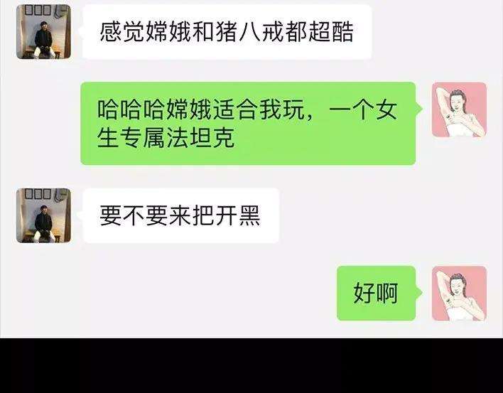 胡渣少女泡仔指南