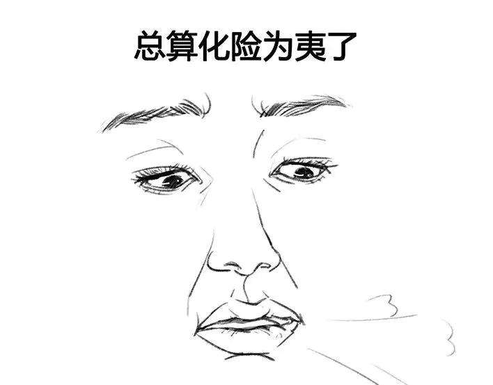 胡渣少女泡仔指南