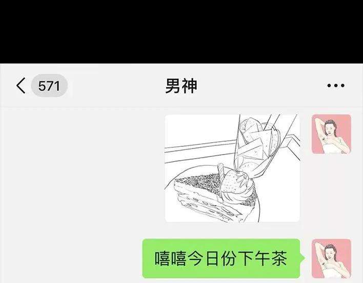 胡渣少女泡仔指南