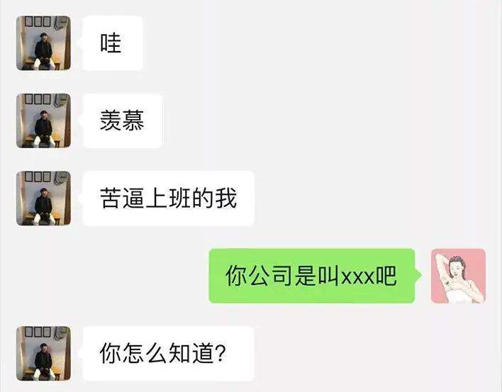 胡渣少女泡仔指南