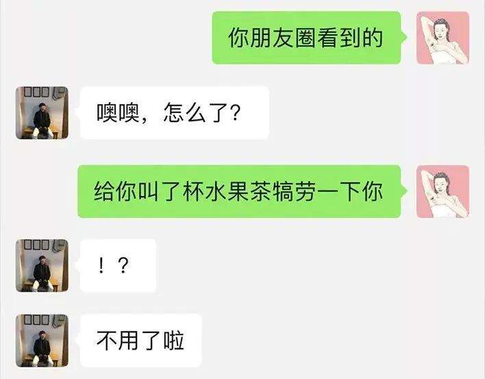 胡渣少女泡仔指南